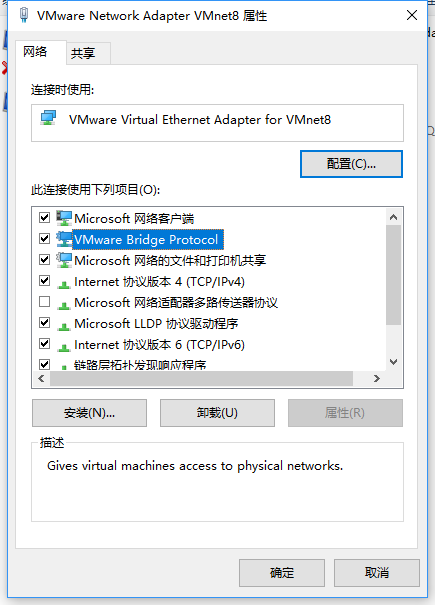 vmware中CentOS7网络设置教程详解