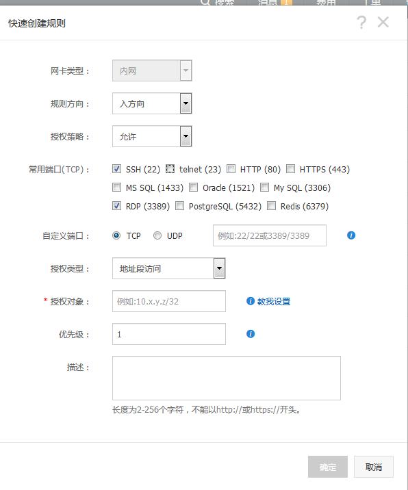 centos下搭建SVN服务器和MySQL