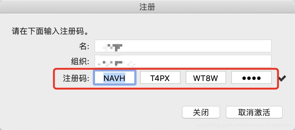 Mac系统Navicat的安装与使用教程