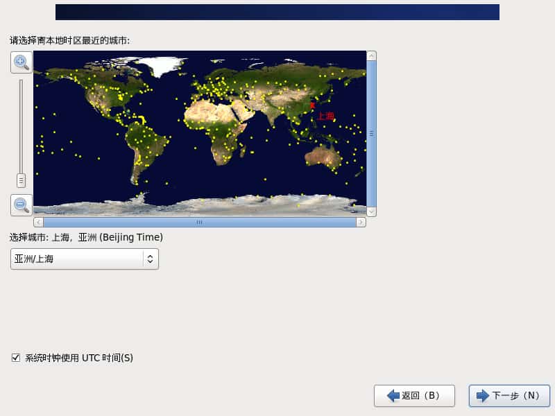 CentOS6.6详细安装教程(图文教程) CentOS6.6详细安装教程(图文教程)