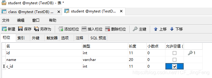 Navicat添加外键详细操作步骤