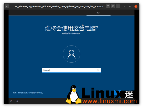 在Ubuntu Linux上安装Windows 10的最简单方法