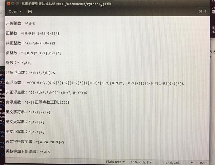 Ubuntu 16.04 LTS系统里中文txt文件打开的问题解决
