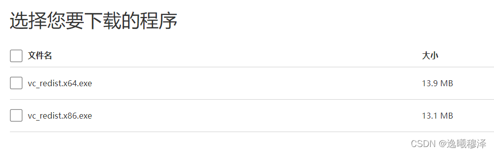 windows server 2012 r2 服务器部署tp6 项目