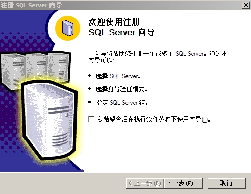 虚拟主机ACCESS转换成MSSQL完全攻略(图文教程) 虚拟主机ACCESS转换成MSSQL完全攻略(图文教程)