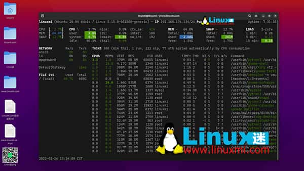 十三个超有用的 Linux 性能和网络监控工具