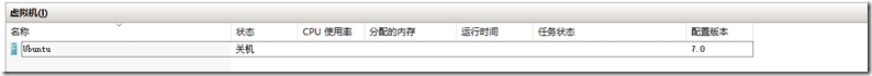 Windows 10利用虚拟机安装Linux图文教程 Windows 10利用虚拟机安装Linux图文教程