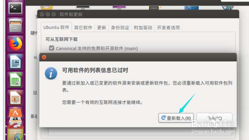 ubuntu系统怎么选择最佳服务器?