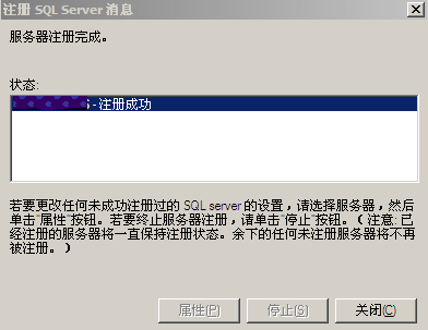 虚拟主机ACCESS转换成MSSQL完全攻略(图文教程) 虚拟主机ACCESS转换成MSSQL完全攻略(图文教程)