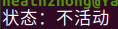 Ubuntu20.04防火墙设置简易教程(小白)