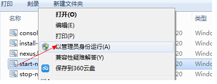 Maven nexus 安装nexus私服出现的问题和解决办法