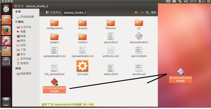 Ubuntu下图形化LAMP环境配置教程(linux) Ubuntu下图形化LAMP环境配置教程(linux)