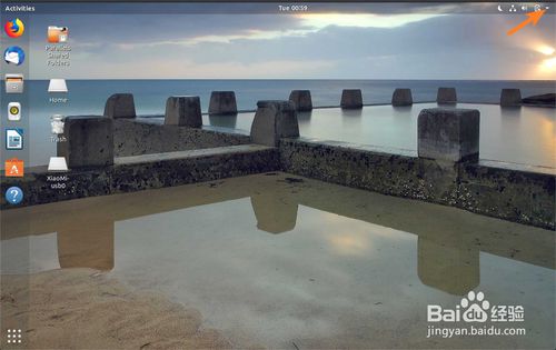 Ubuntu系统怎么修改头像? Ubuntu设置头像的教程 Ubuntu系统怎么修改头像? Ubuntu设置头像的教程
