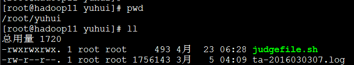 Linux 判断文件修改时间和系统时间差