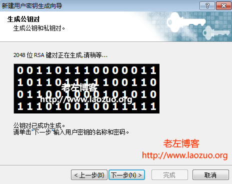 确保Linux VPS及服务器更加安全之Xshell设置密钥登录 确保Linux VPS及服务器更加安全之Xshell设置密钥登录