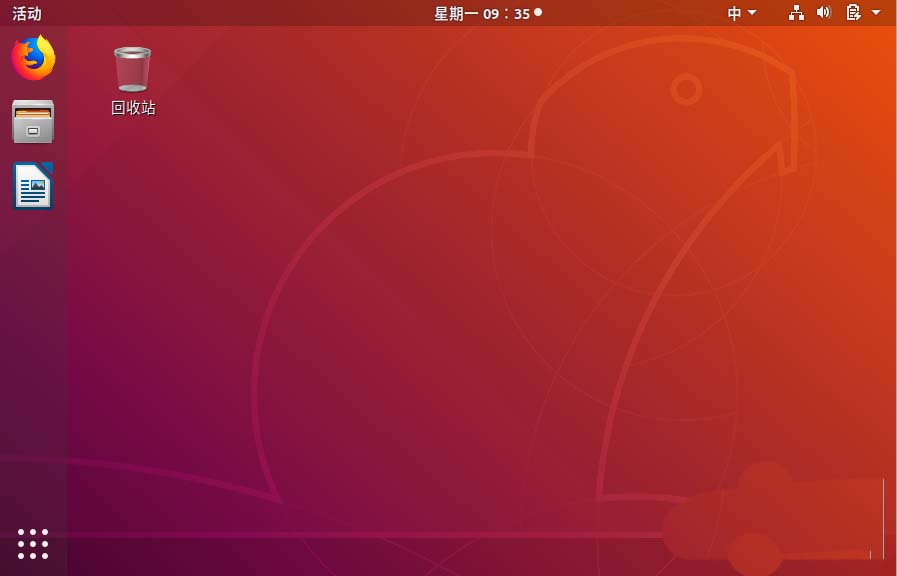 ubuntu18.04内存大小以怎么查看?