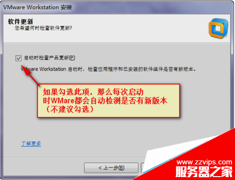 Linux学习第一篇 虚拟机和镜像文件安装配置 Linux学习第一篇 虚拟机和镜像文件安装配置