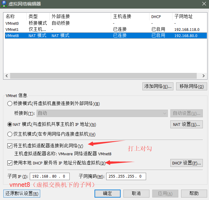 CentOS-NAT模式下(DHCP)联网成功案例 CentOS-NAT模式下(DHCP)联网成功案例