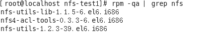 linux下NFS配置教程详解