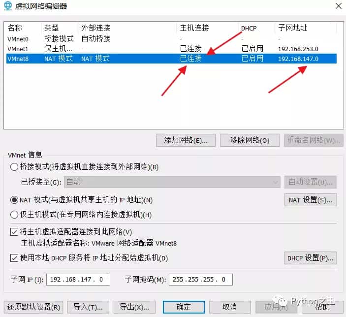 使用两台Centos7系统搭建Hadoop-3.1.4完全分布式集群 使用两台Centos7系统搭建Hadoop-3.1.4完全分布式集群