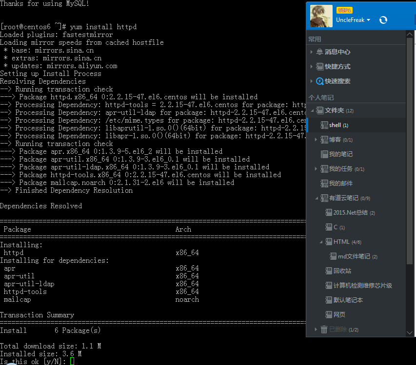 CentOS6.4安装Apache+MySQL+PHP图文教程 CentOS6.4安装Apache+MySQL+PHP图文教程
