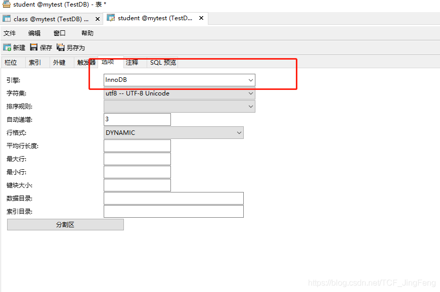 Navicat添加外键详细操作步骤