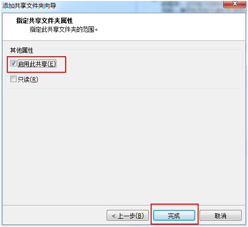 Linux与Windows文件互传(VMWare)