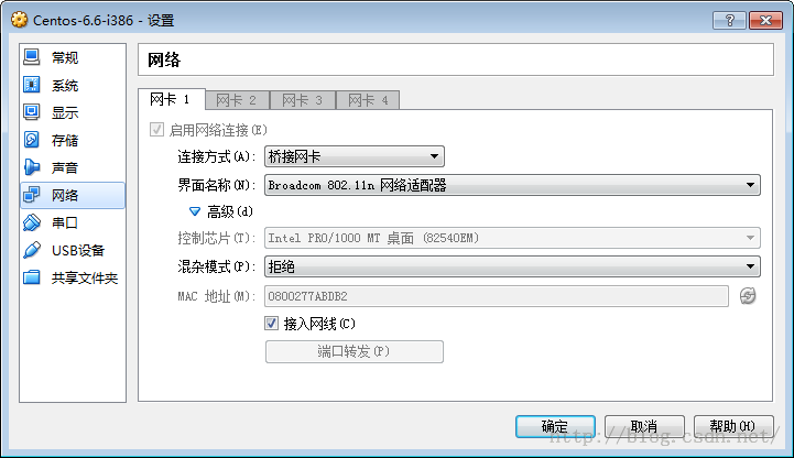 Centos虚拟机上网配置IP方法