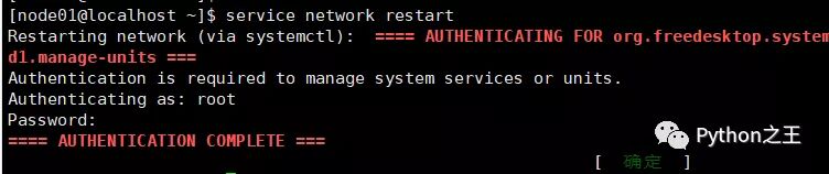 使用两台Centos7系统搭建Hadoop-3.1.4完全分布式集群 使用两台Centos7系统搭建Hadoop-3.1.4完全分布式集群