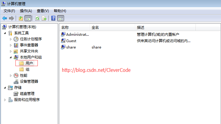 详解Centos中mount命令挂载windows7共享目录