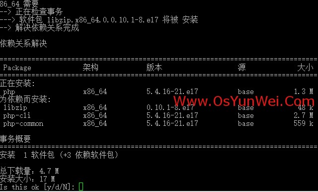 CentOS 7.0服务器安装配置LAMP服务器(Apache+PHP+MariaDB)