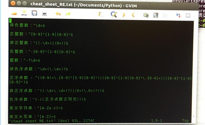 Ubuntu 16.04 LTS系统里中文txt文件打开的问题解决