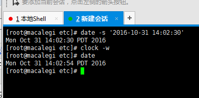 CentOS7修改服务器系统时间的方法