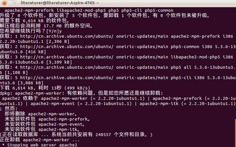 #实践笔记#Ubuntu配置Apache+PHP+MySQL