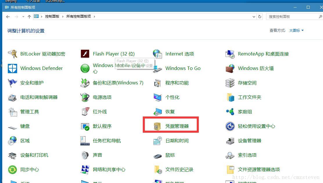 入域的Windows访问未入域的Samba服务方法介绍