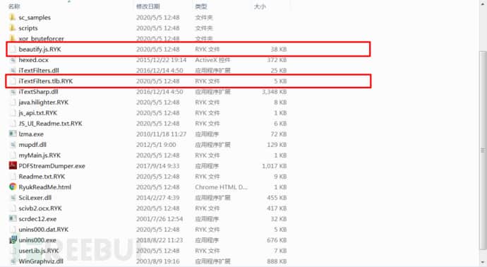 聊聊最近几款非常流行的勒索病毒