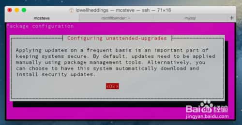Ubuntu服务器怎么设置每天自动进行安全更新?