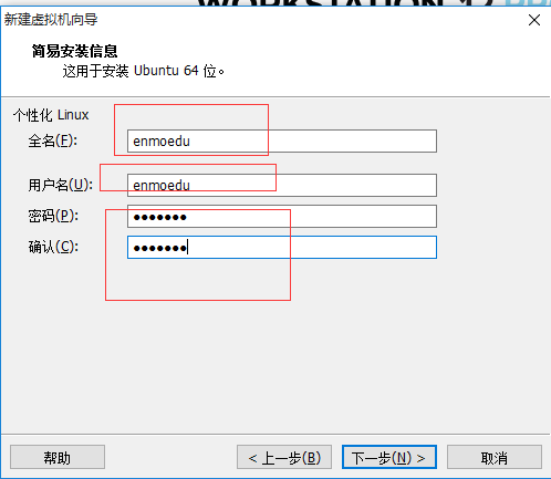 详解搭建ubuntu版hadoop集群