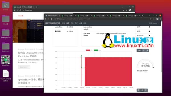 十三个超有用的 Linux 性能和网络监控工具
