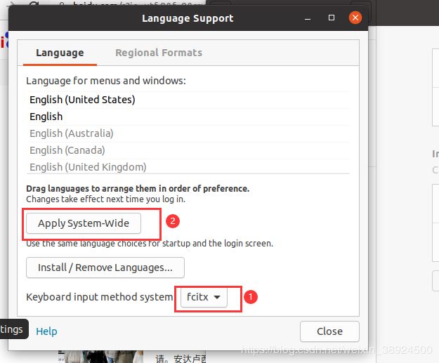 Ubuntu20.04安装搜狗输入法的详细步骤