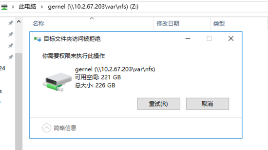 Ubuntu16.04搭建NFS 文件共享服务器的方法 Ubuntu16.04搭建NFS 文件共享服务器的方法