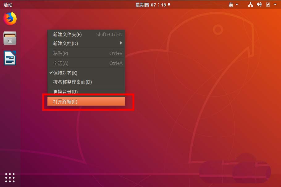 ubuntu18.04窗口关闭按钮怎么设置左右位置? ubuntu18.04窗口关闭按钮怎么设置左右位置?