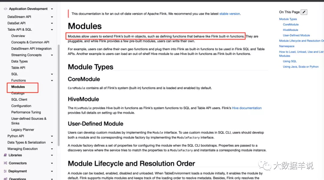 Flink SQL 知其所以然：在 Flink 中还能使用 Hive Udf？（附源码）