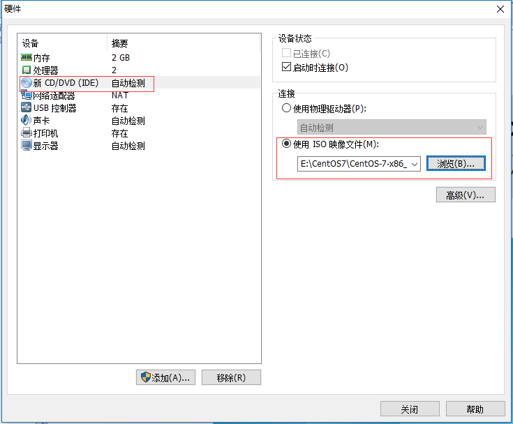 CentOS7 LNMP+phpmyadmin环境搭建 第一篇虚拟机及centos7安装 CentOS7 LNMP+phpmyadmin环境搭建 第一篇虚拟机及centos7安装