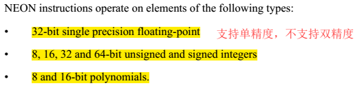 学习在kernel态下使用NEON对算法进行加速的方法 学习在kernel态下使用NEON对算法进行加速的方法