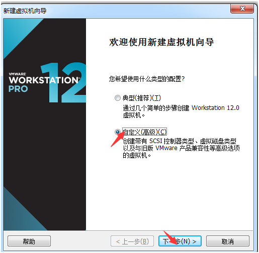 Vmware虚拟机中centOS7安装图文教程