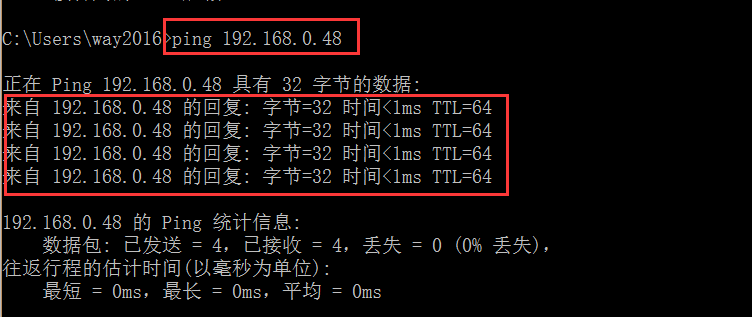 centos设置ip以及连接外网的方法