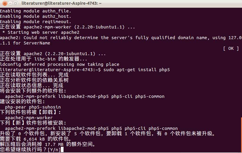 #实践笔记#Ubuntu配置Apache+PHP+MySQL