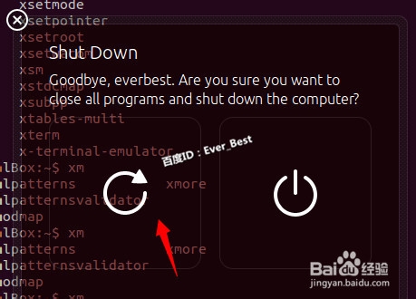 ubuntu怎么设置Cinnamon为默认桌面?