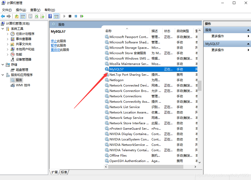 Navicat premium连接数据库出现:2003 Can't connect to MySQL server on'localhost'(10061)
